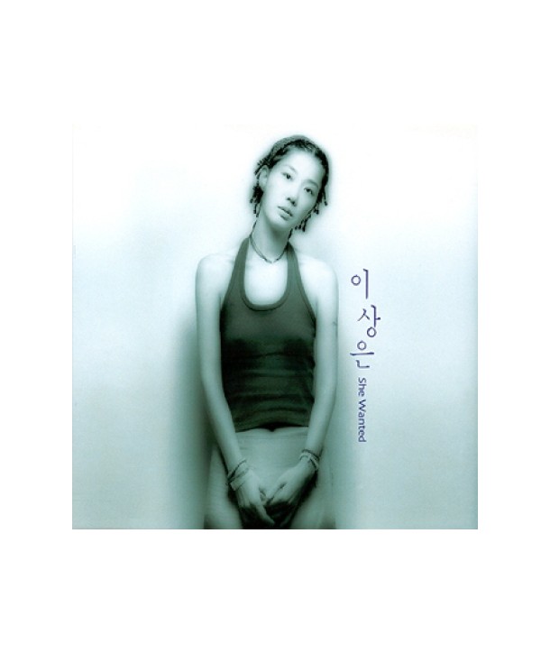 isang-eun-SHE-WANTED-IDLD0002-8809049030038