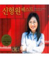 sinhyeong-won-beseuteu-JOC001-8804524010727