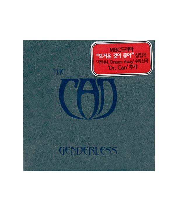 kaen-CAN-2jib-GENDEBLESS-YDCD438-8809025351782