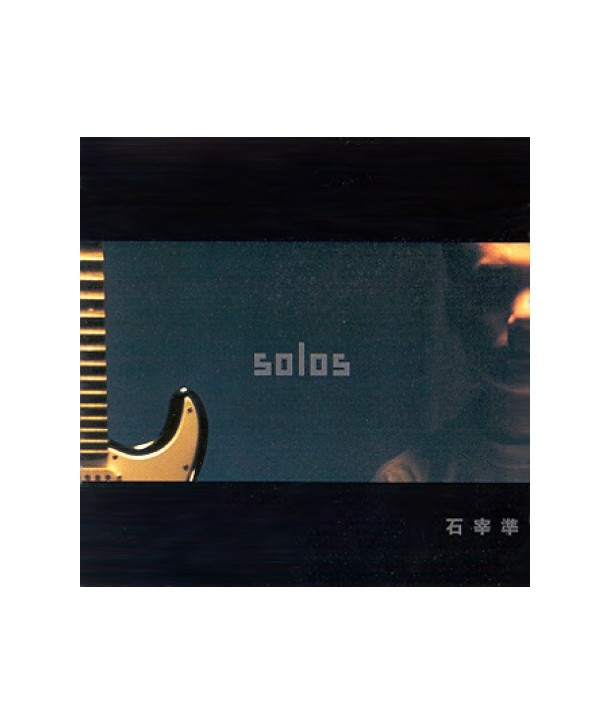 seogjaejun-SOLOS-AAK-8809012411499