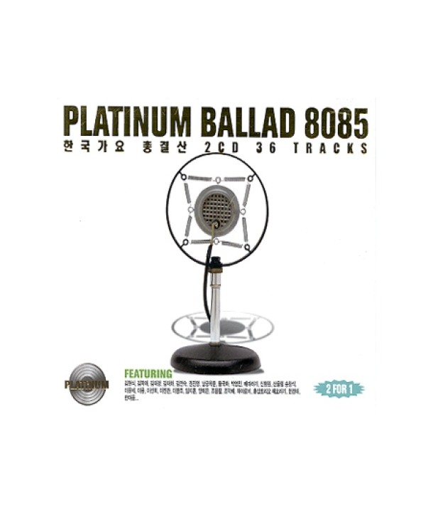 peullaetineom-balladeu-8085-2-SET-YDCS354-8809025350150