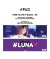 Slogan Luna