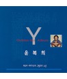 yunboghui-goldeun-histeu-aelbeom-ACD1167-2000003015191