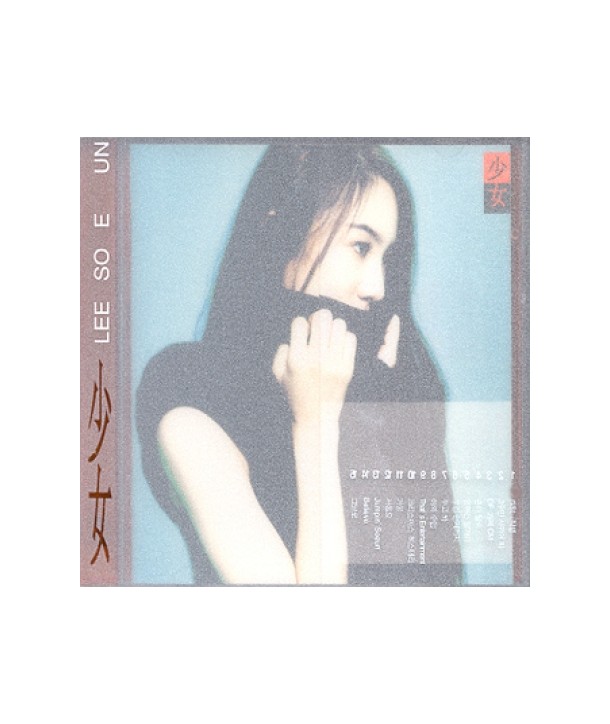 iso-eun-1jib-sonyeo-SRCD3516-8804775003684