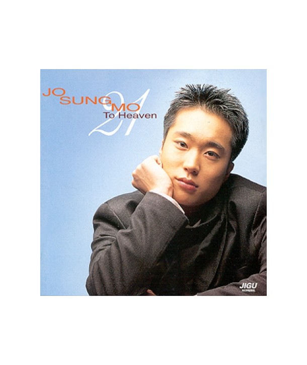 joseongmo-1jib-TO-HEAVEN-JCDS0672-8805115009403