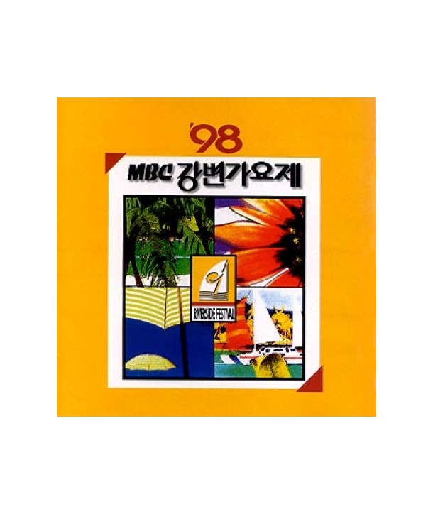 gangbyeongayoje-MBC-1998-je19hoe-DRMCD1489-8150114890126