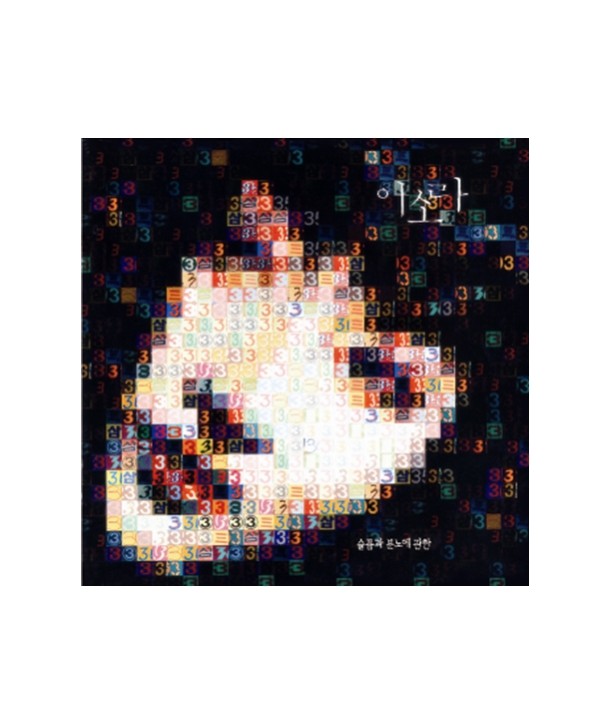 isola-3jib-seulpeumgwa-bunno-e-gwanhan-VIPCD20265-8804524901841