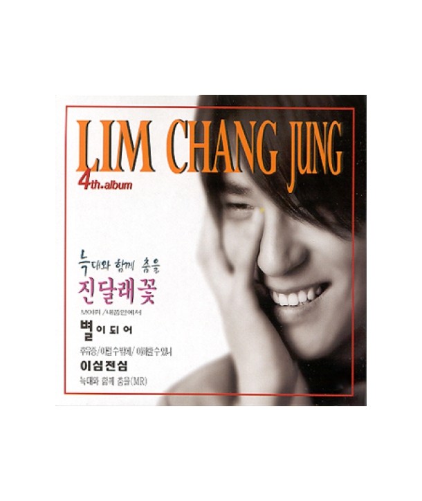 imchangjeong-4jib-CLK9031-8803581290318