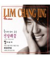 imchangjeong-4jib-CLK9031-8803581290318