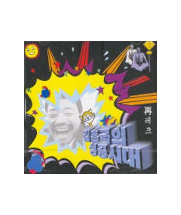 gimheung-gug-seong-gongsidae-jaetekeu-YSCS242-8803821100483