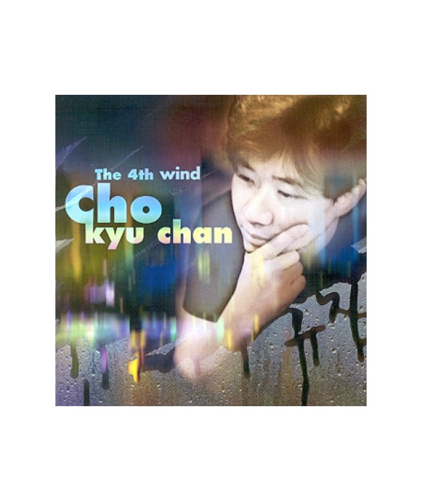 jogyuchan-THE-4TH-WIND-3984204462-639842044622