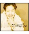 gangsuji-8jib-KISSING-YOU-GMK1017-8950110170129