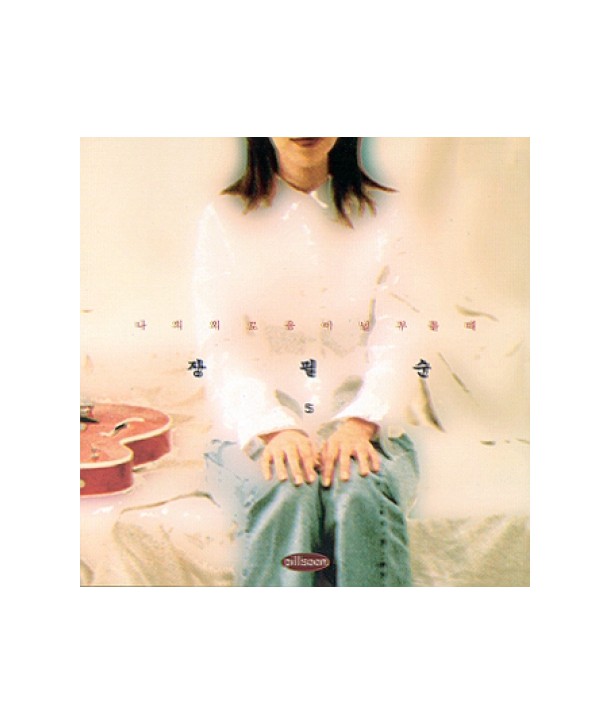 jangpilsun-5jib-PILLSOON-KSC7017-8804524002821