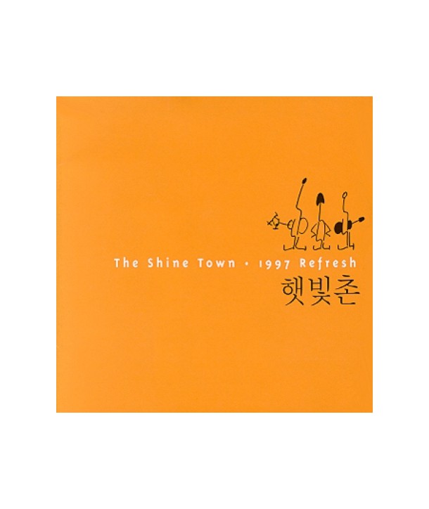 haesbichchon-03997-REFRESH-JCDS0616-8805115008000