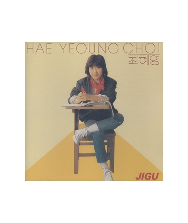 choehyeyeong-1jib-JCDS0348-8805115002879