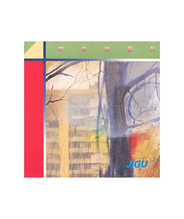 ttalo-tto-gat-i-4jib-JCDS0297-8805115002503