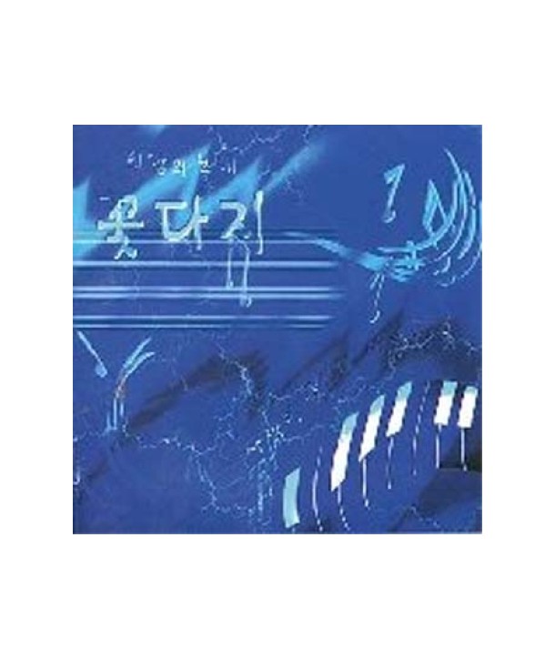 kkochdaji-2jib-YW001-8430200100125