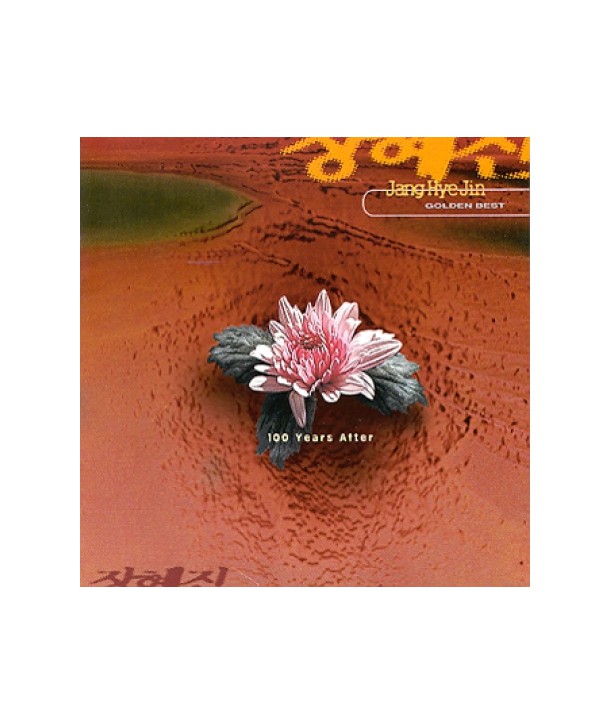 janghyejin-GOLDEN-BEST-KSC7009-8804524002562