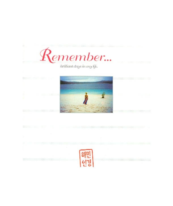 minhaegyeong-REMEMBER-ACD106-8801035441149