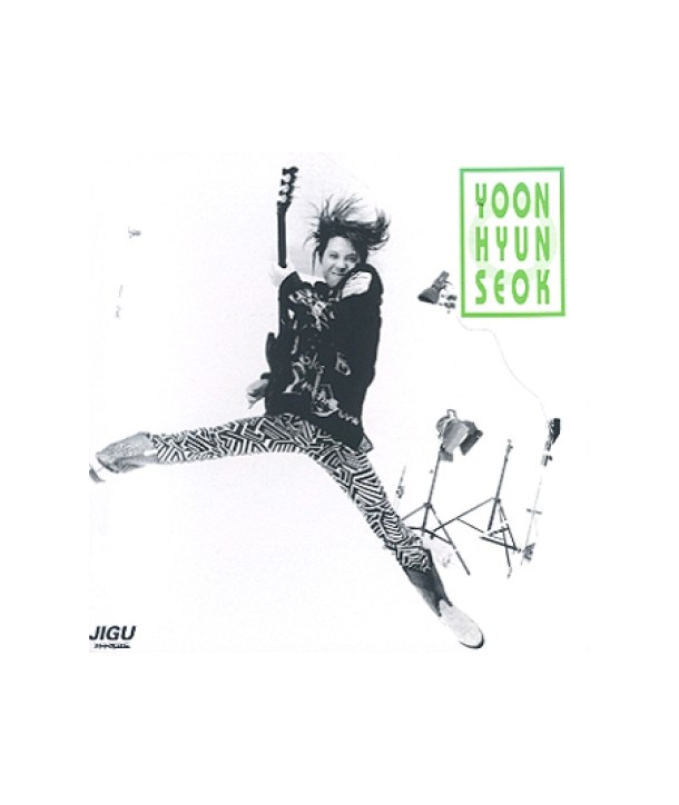 yunhyeonseog-1jib-JCDS0572-8805115007249