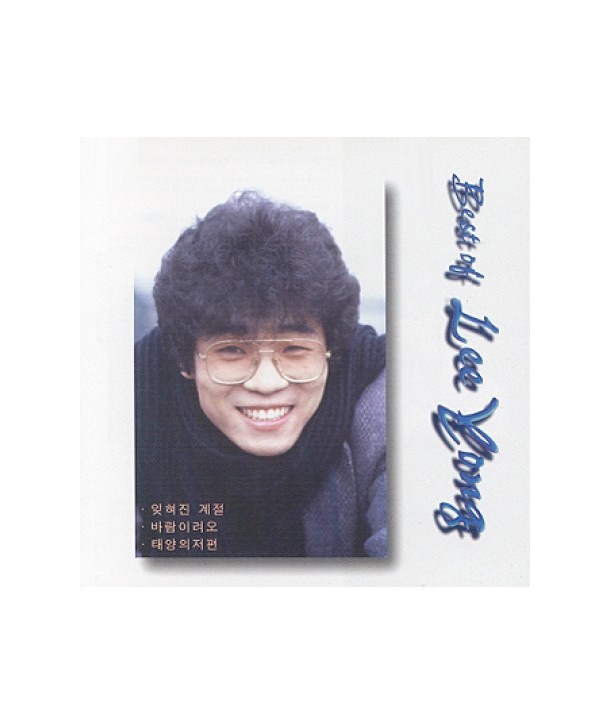 iyong-BEST-JCDS0562-8805115004736