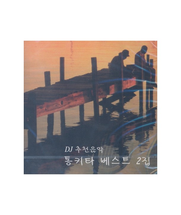 DJ-chucheon-eum-ag-tong-gita-beseuteu-2jib-ANCD015-8380501500127