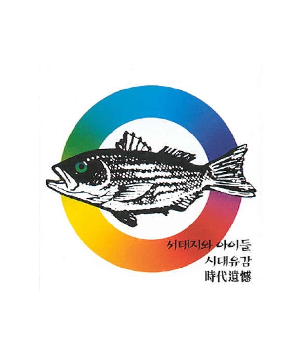 seotaejiwa-aideul-sidaeyugam-sing-geul-BDCD051-8809009030207