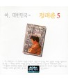 jeongtaechun-5jib-a-daehanmingug-HKC191-8640319100125