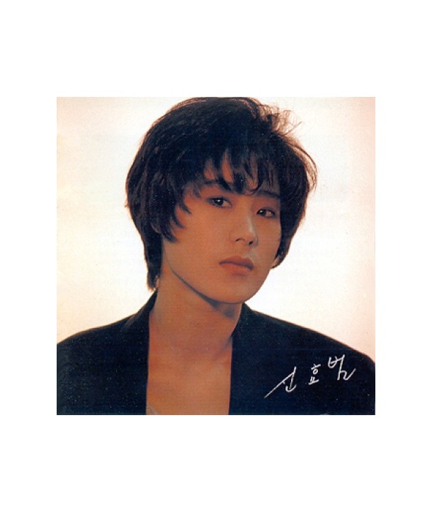 sinhyobeom-3jib-DRMCD1075-2000008000604