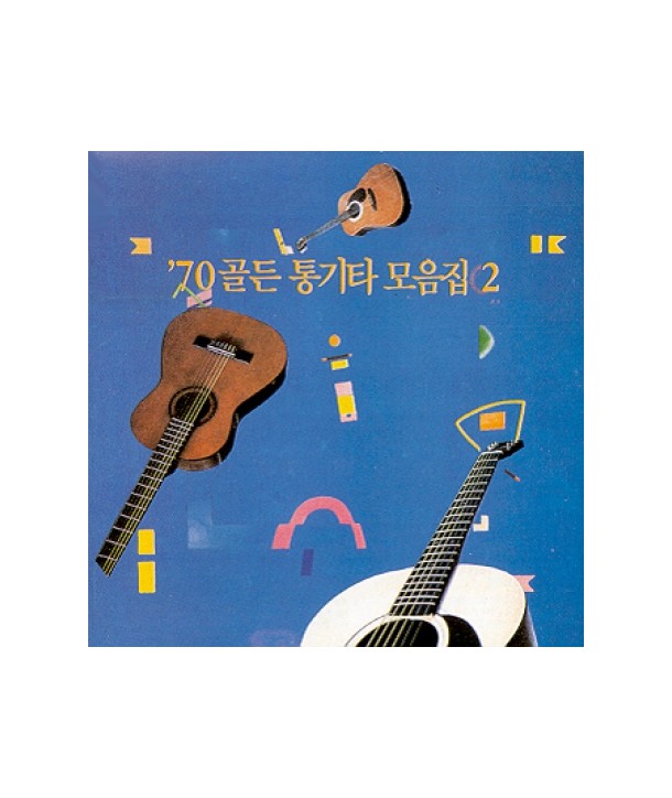 03970-goldeun-tong-gita-mo-eumjib-2jib-SISCD107-8809035605325