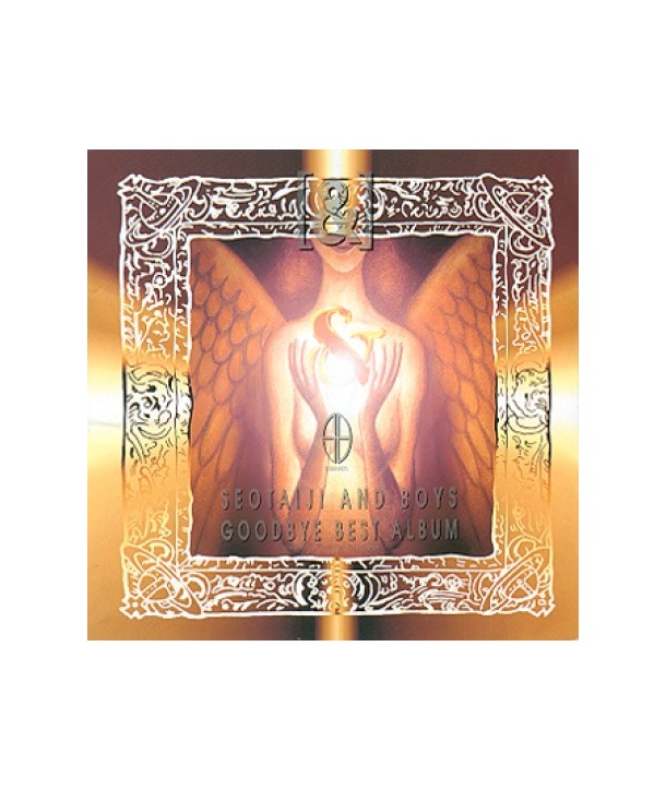 seotaejiwa-aideul-gusbai-beseuteu-aelbeom-BDCD049-8809009030184