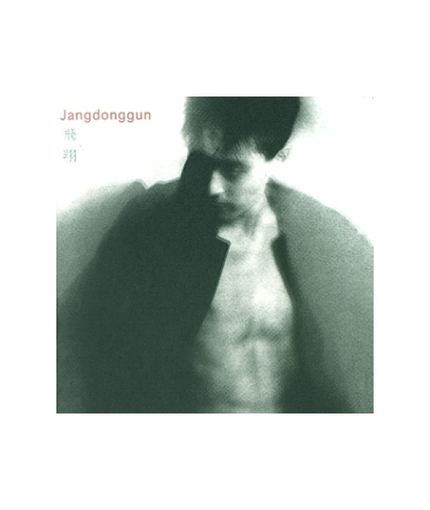 jangdong-geon-2jib-SRCD3383-8804775010873