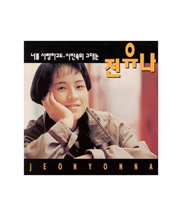 jeon-yuna-1jib-MJCD010-8750101000127