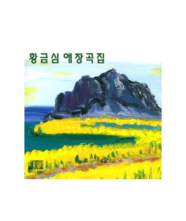 hwang-geumsim-aechang-gogjib-ACD889-2000027001460