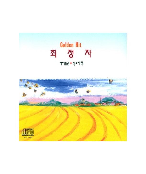 choejeongja-goldeun-histeu-ACD885-2000003007011