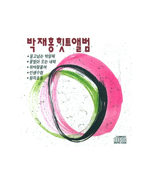 bagjaehong-histeuaelbeom-ACD310-8390131000126