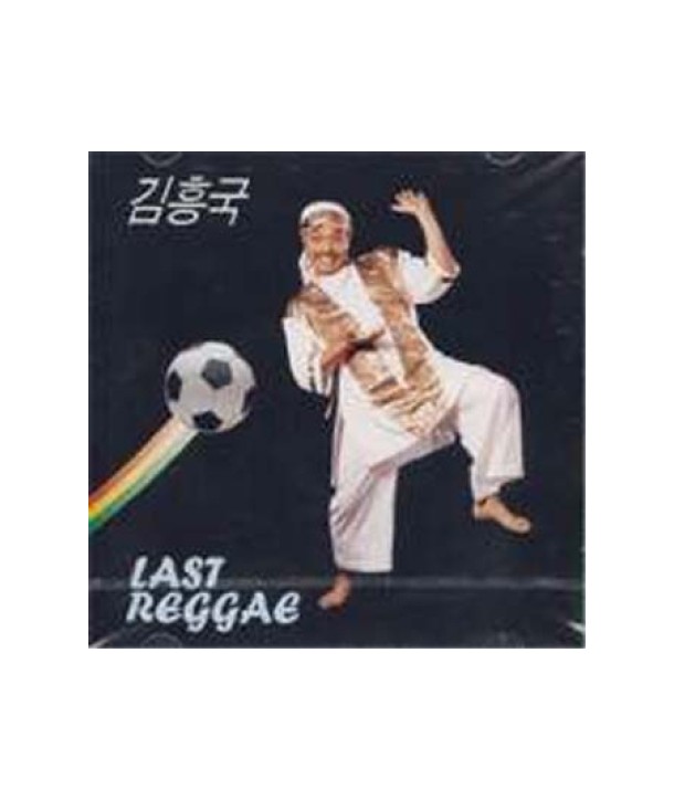 gimheung-gug-LAST-REGGAE-DWCD0009-8100500090128