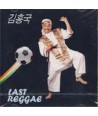 gimheung-gug-LAST-REGGAE-DWCD0009-8100500090128