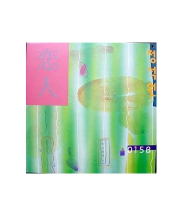 yeon-in-jeongseog-won-1jib-gong-il-obi-DYCD1016-8801035389281