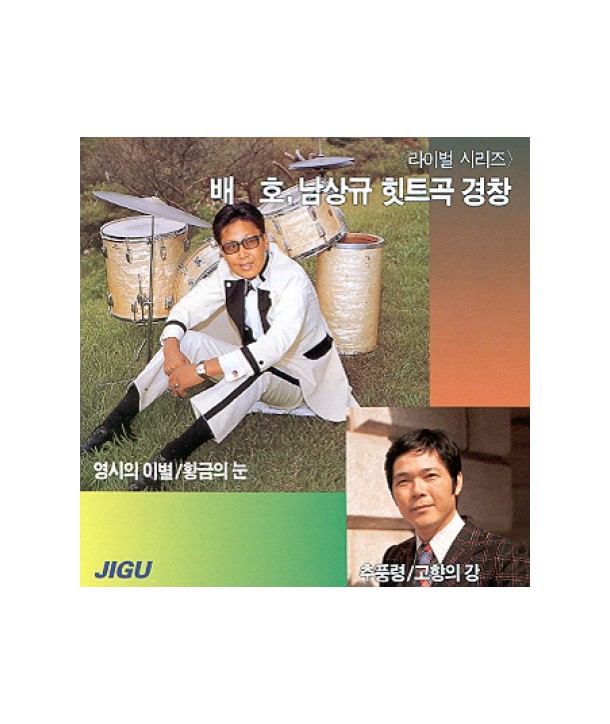 baeho-namsang-gyu-histeugog-gyeongchang-JCDS0165-8805115001452