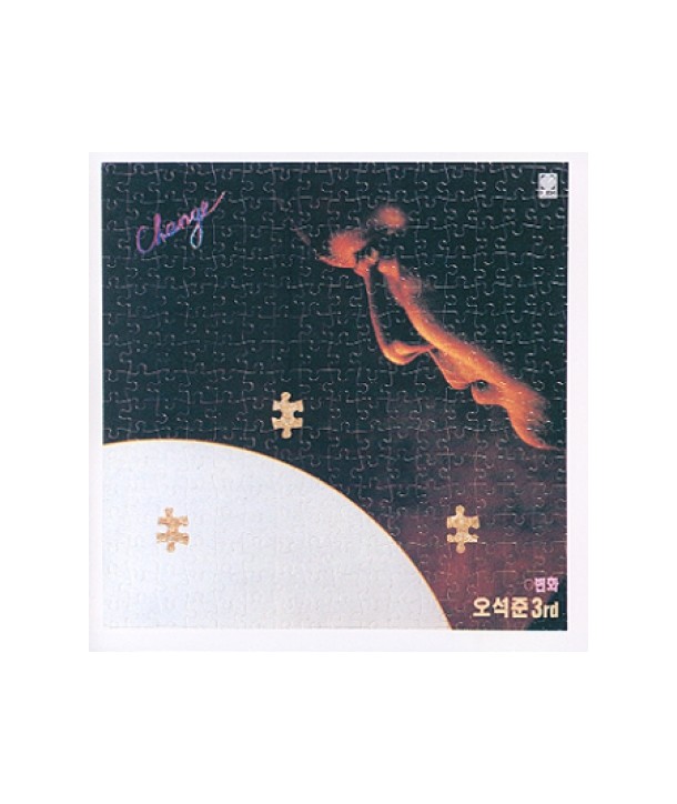 oseogjun-3jib-VIPCD095-8801035001749