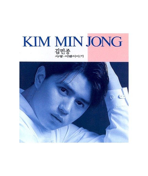 gimminjong-1jib-SRCD3145-8804775005411