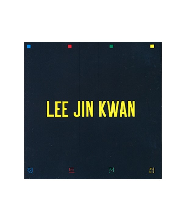 ijingwan-histeugogjeonjib-JCDS0270-8805115002299