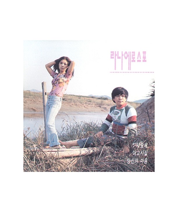 lana-eloseupo-salanghae-ORC1081-8809068270804