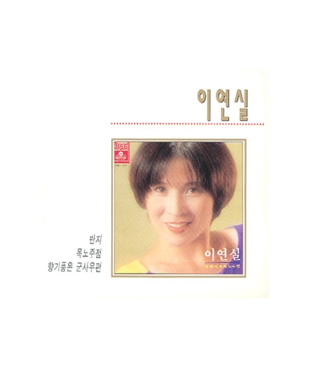 iyeonsil-banji-moglojujeom-ORC1123-8809068271221