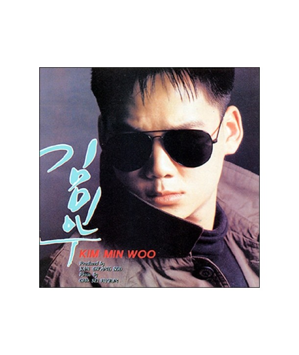 gimmin-u-2jib-ORC1240-8450112400120