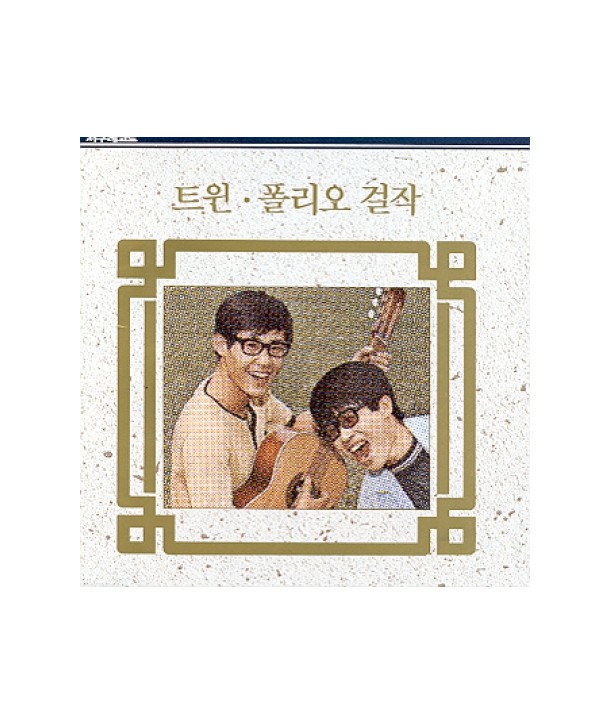 teuwinpollio-geoljag-JCDS0031-8805115000301