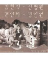 bioneun-nal-suchaehwa-1jib-gimhyeonsig-sinhyeong-won-gwon-inha-gang-in-won-JCDS0108-8805115001018