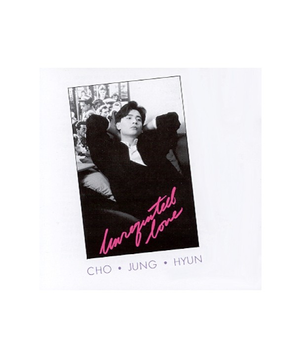 jojeonghyeon-1jib-SISCD059-8809035605059