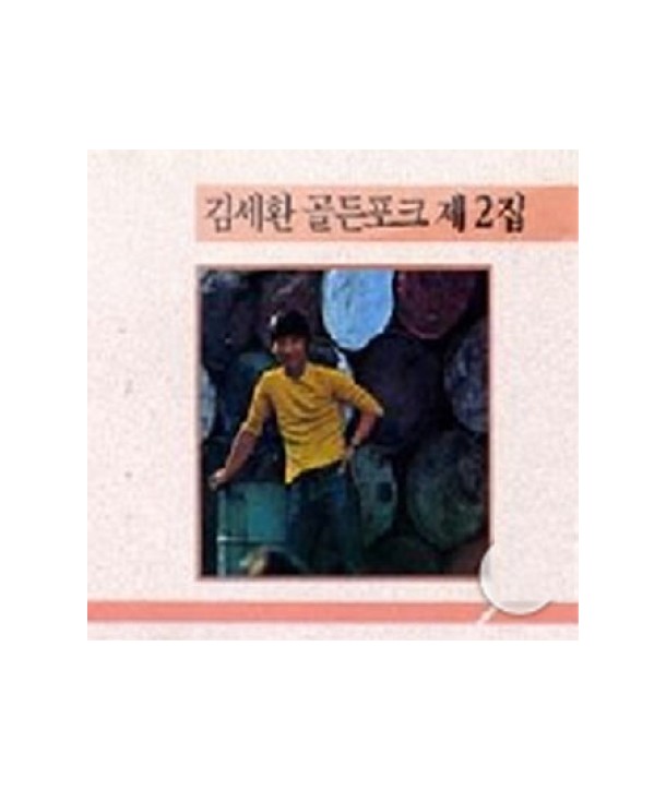 gimsehwan-goldeun-pokeu-2jib-JYCD061-8801035324251